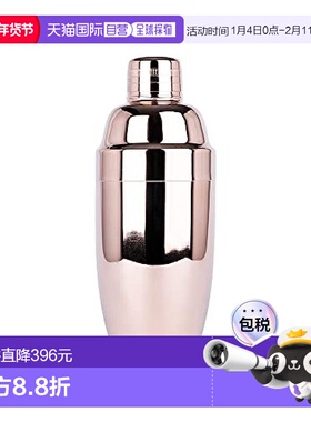【日本直邮】CASUAL PRODUCT青芳制作所 调酒杯750ml 粉金色29707