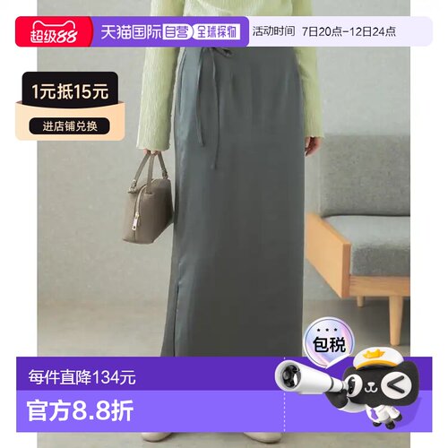 日本直邮URBAN RESEARCH ROSSO WOMEN多功能缎面【付后1h可退】