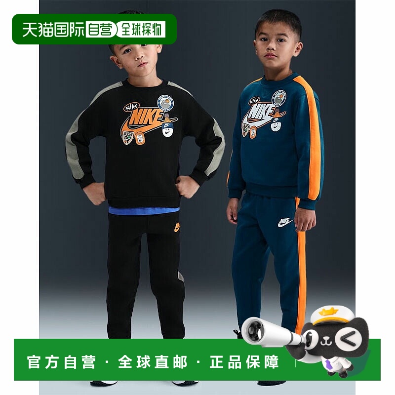日本直邮耐克儿童运动套装（上衣和裤子）适合青少年（身高 98-12