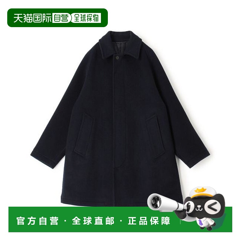 1h可退 日本直邮TOMORROWLAND SUPER120'S羊毛 短款天鹅绒巴尔领