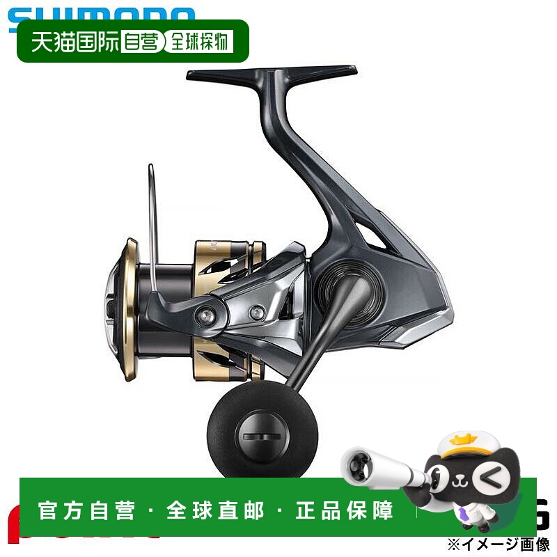 日本直邮Shimano 纺车轮 25 Ultegra C5000XG 纺车轮