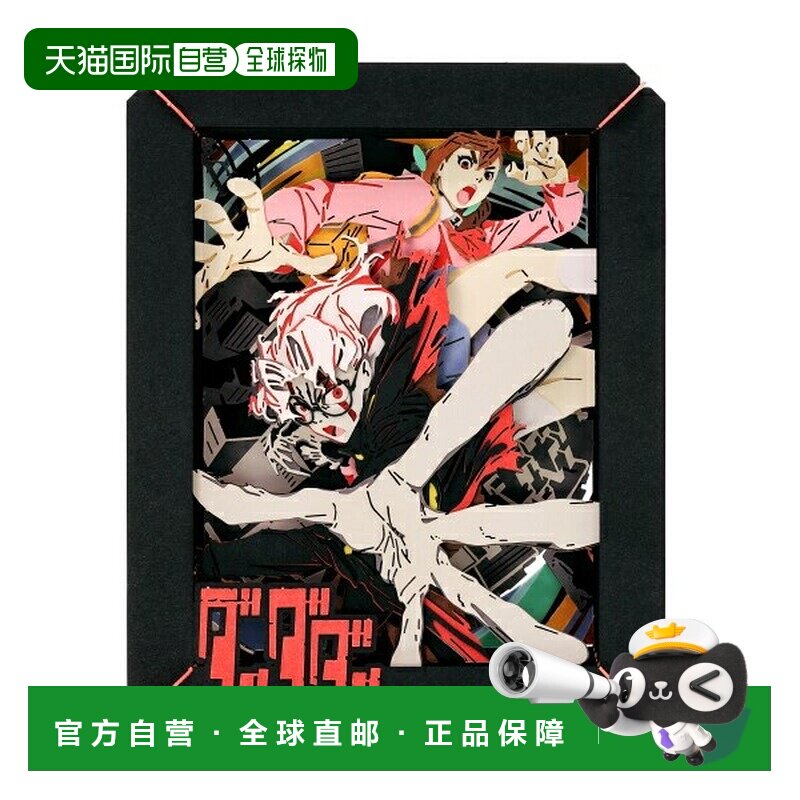 日本直邮ENSKY 纸剧场 丹丹丹 桃与奥卡伦 PT-374图片