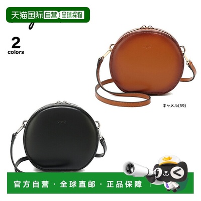 日本直邮Unglid 仿古圆形迷你单肩包 UNG-54200B