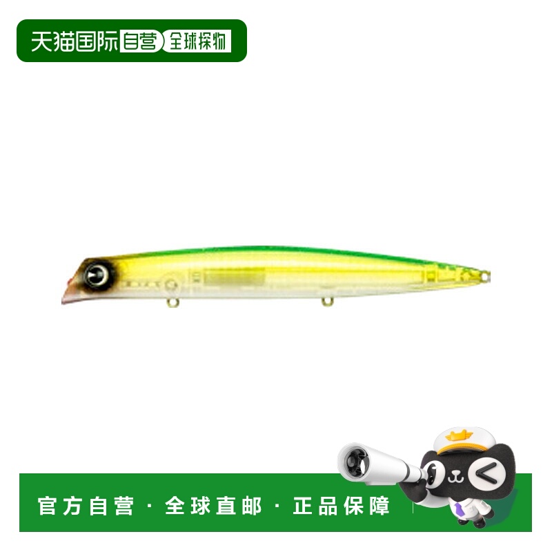 日本直邮ima Komomo SF-155 (Komo SF-155) 155mm #KM155-011 Lim