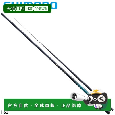 日本直邮Shimano Stream Rod Midori-ko H61 23rd 型号