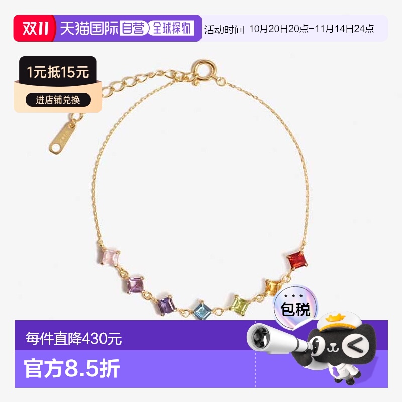 日潮跑腿WISP 七彩虹方糖手链 K10YG 18CM NFFBLPH35057