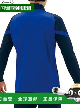 【日本直邮】美津浓TEAMLINE拉链款立领运动服32MC1150冲浪蓝/藏S