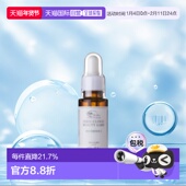 高保湿 日本直邮石井医生ISHII CLINIC 维生素C亮白精华