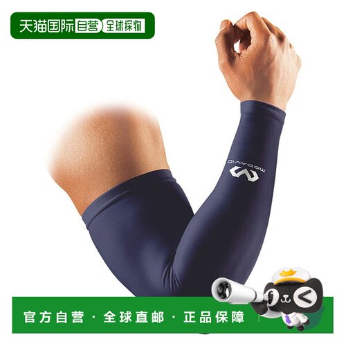 日本直邮McDavid 迈克达威 护臂 单只装 M656-NV