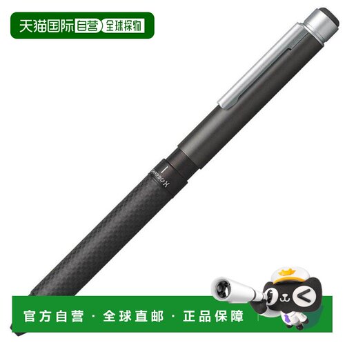 日本直邮斑马SharboX CL5多功能笔 圆珠笔＋铅笔 碳钎维纹理/