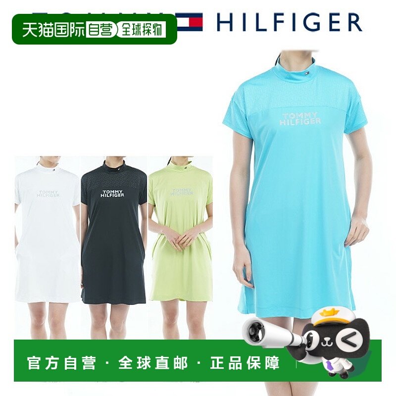 日本直邮Tommy Hilfiger Golf TH 立方体压花组合连衣裙 女士春夏