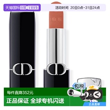 日本直邮迪奥   烈艳蓝金唇膏 丝绒哑光口红 #日本专柜 200 nude