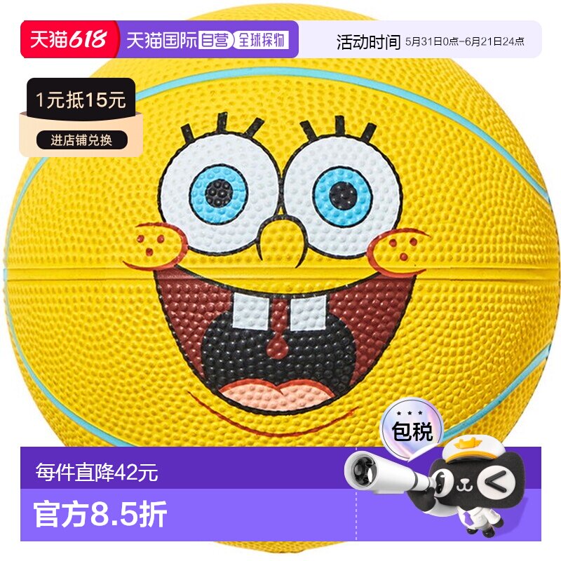 日本直邮SPALDING 海绵宝宝笑脸橡胶 SZ1 篮球比赛用球 65233J