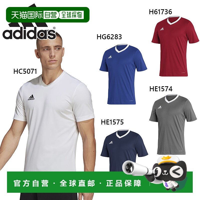 日本直邮阿迪达斯男士运动衫比赛短袖吸湿排汗训练 Entrada 22 ZG