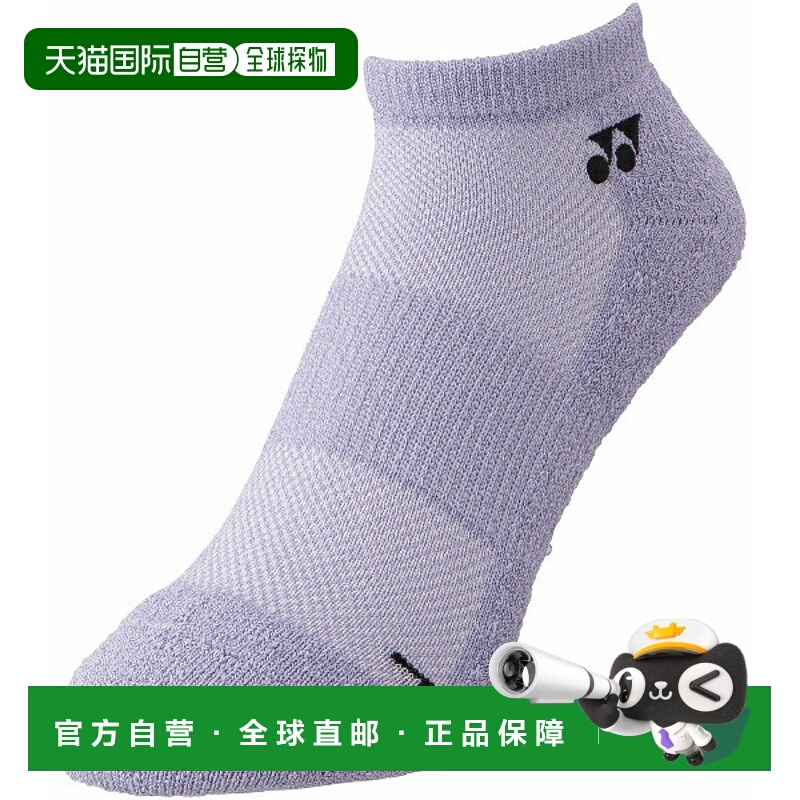 日本直邮Yonex 男士运动鞋垫网球袜 19201-354
