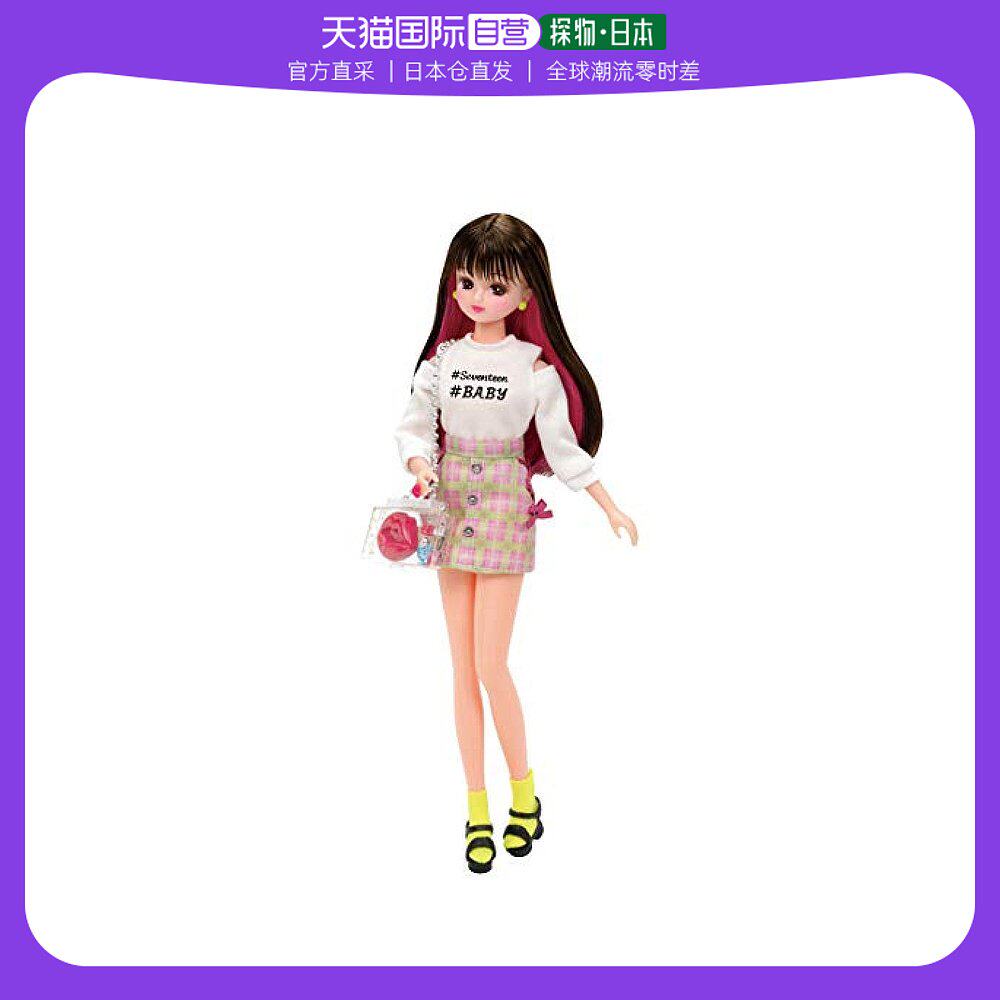 【日本直邮】takara tomy多美卡Rika酱芭比娃娃#Licca#热爱美容时