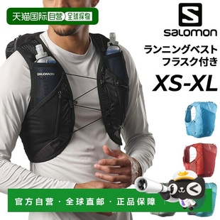 SALOMON ACTIVE SKIN 日本直邮 水袋 跑步背心带水壶 Salomon