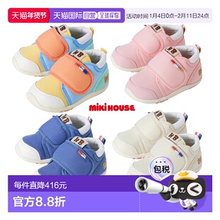 日本直邮日潮 MIKIHOUSE HB 中国制魔术贴学步鞋二段童鞋一段轻便