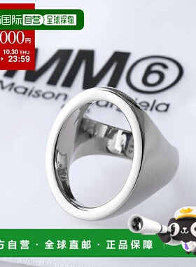 日本直邮MM6 Maison Margiela 戒指 SM7UQ0088 P7355 男士图章编