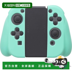 日本直邮 Con握把硅胶套 CYBER Joy 浅绿手柄 Switch