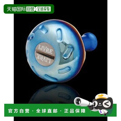 日本直邮Megatech Libre EP37 (EF) 旋钮（火+蓝C）- 1 件（ E37B