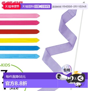 日本直邮SASAKI 青少年女孩棒+丝带套装丝带套装MJ-760S 运动器材