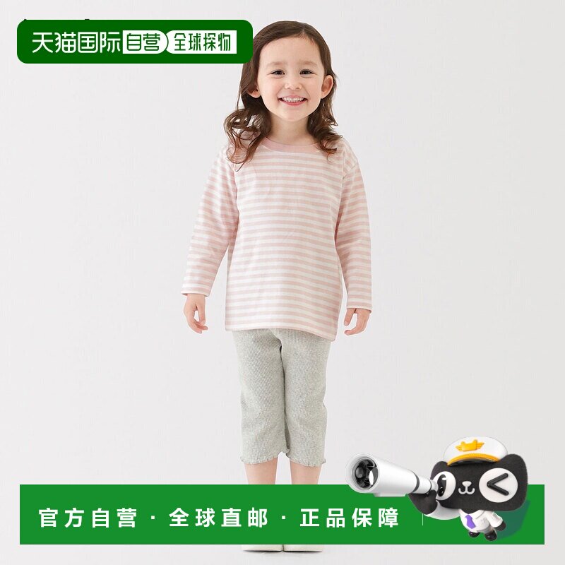 日本直邮MUJI 无印良品 婴儿棉质针织圆领长袖T恤 带边框