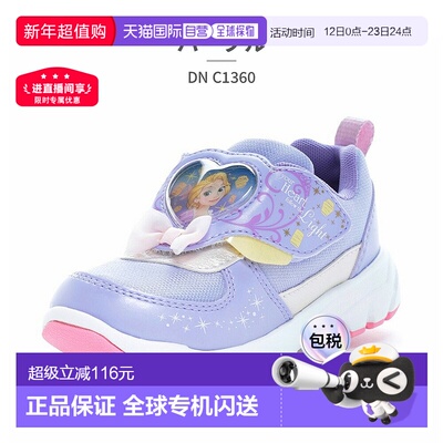 日本直邮moonstar儿童运动鞋低帮魔术贴迪士尼公主长发公主小叮当