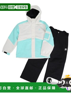 日本直邮FILA 2段切换滑雪套装 上下套装 [145722-MNT(Jr)] 滑雪