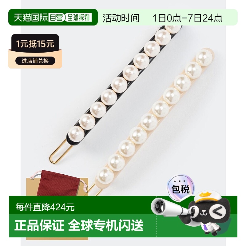 日本直邮ALEXANDRE DE PARIS ATB_17243_02 发饰 女士 BALL PIN