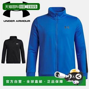 日本直邮Under Armour 儿童 UA Brawler 全拉链训练夹克 (6009839