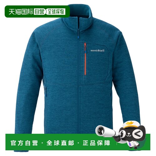 日潮跑腿Montbell蒙贝欧 CLIMAGRID 夹克 男款户外外套1106795