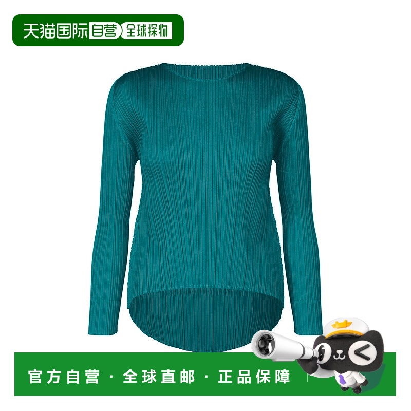 日本直邮Issey Miyake MONTHLY COLORS OCTOBER商品[PP53JK142]