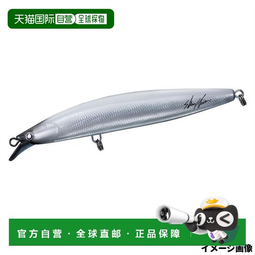日本直邮Daiwa 达亿瓦 Saltiga Skyfin 210 路亚饵 珍珠白蓝夜光