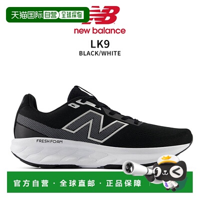 日本直邮New Balance 男士跑步鞋运动鞋黑色轻便M680缓冲抗疲劳无
