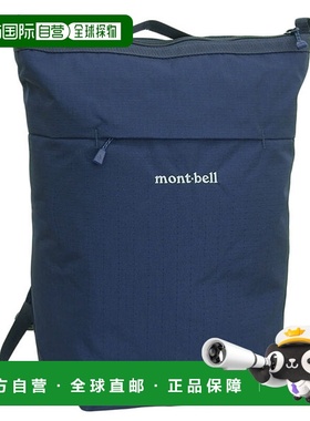 日本直邮Montbell 男女包背包尼龙Bernina Pack 101123903NVmont-