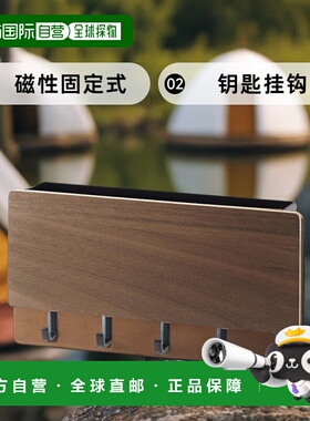 【日本直邮】山崎实业 磁性固定式钥匙挂钩 RIN 棕黑色 2729