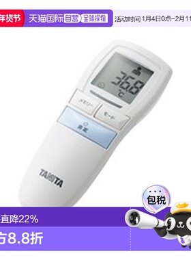 日本直邮TANITA 百利达体温计BT-543 蓝色