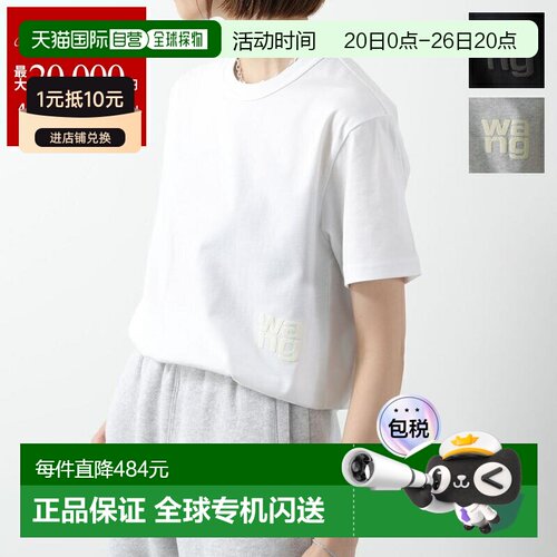 日本直邮ALEXANDER WANG 亚历山大王 T 恤 4CC3221357 4CC3241520