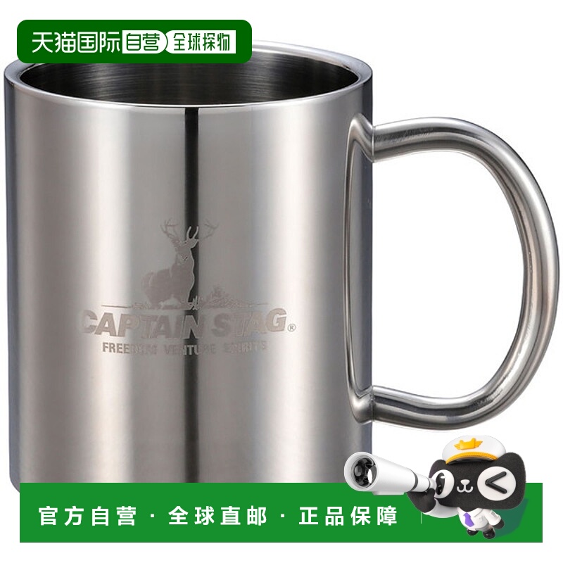 日本直邮CAPTAIN STAG 帕劳双层不锈钢马克杯 350ml 户外露营 UH2