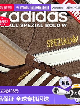 日本直邮阿迪达斯 休闲鞋HANDBALL SPEZIAL BOLD W EARSTR/OWHITE