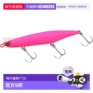 【日本直邮】达亿瓦沉水铅笔型 Overdrive 120S 哑光粉色