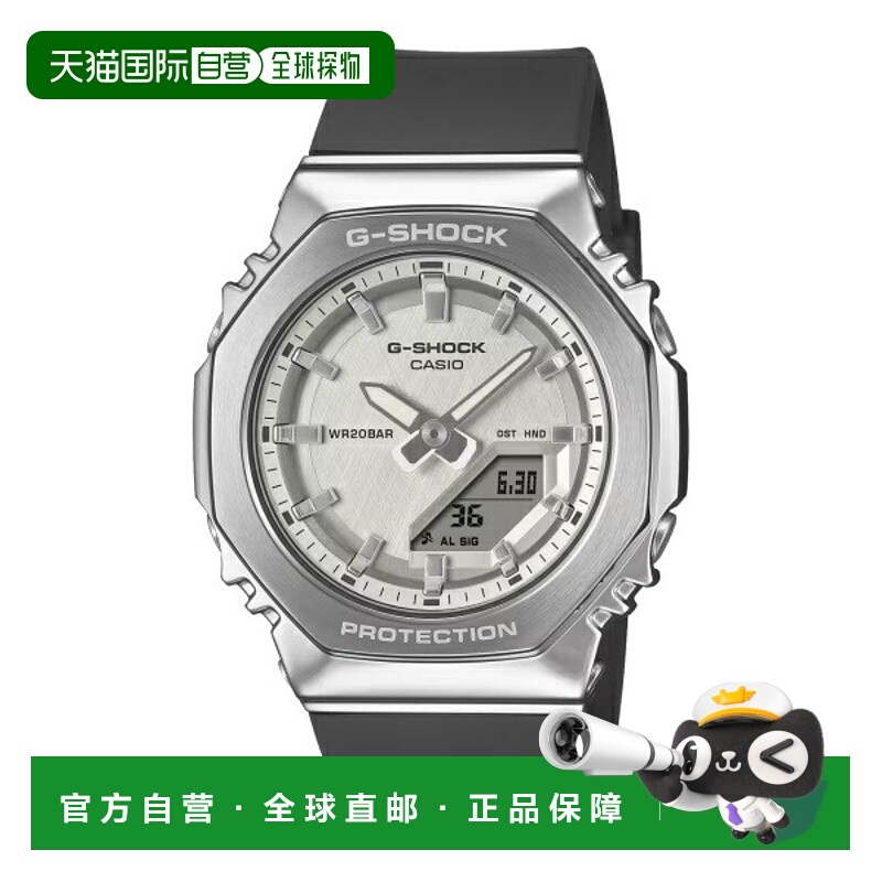 日本直邮卡西欧 G-SHOCK 指针/数字双显防震 20 ATM 防水八角形男