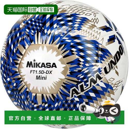 日本直邮Mikasa MIKASA 纪念吉祥物足球 FT1.5D-DXBL 配件 FT15D-