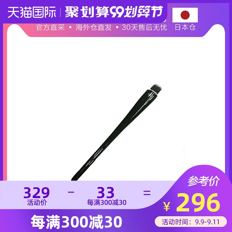 日本直邮CPB肌肤之钥 修容刷遮瑕刷1支 年7.21新品