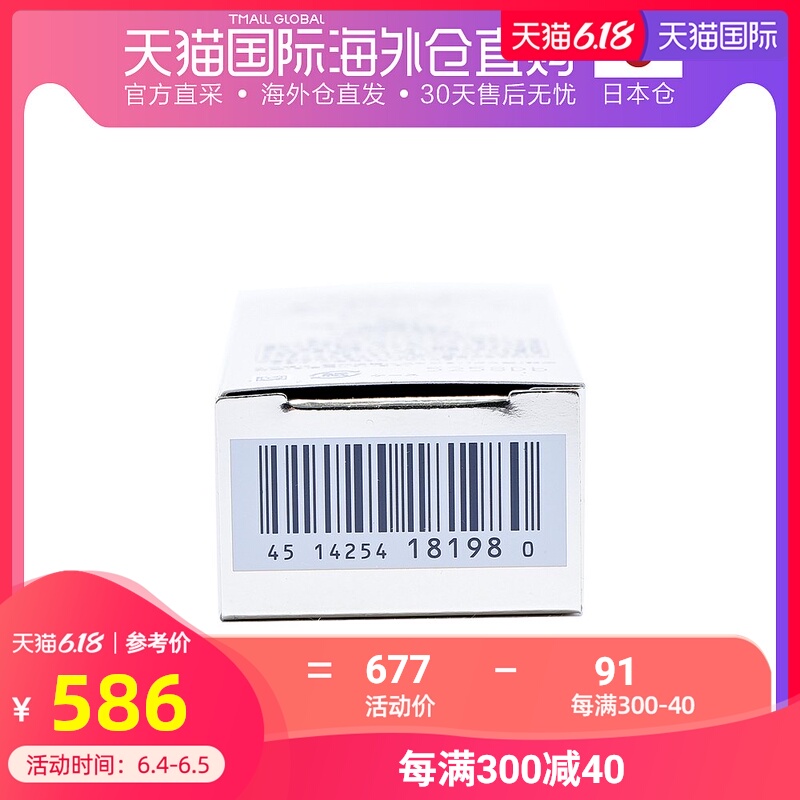日本直邮CPB 肌肤之钥光透白隔离乳30ML