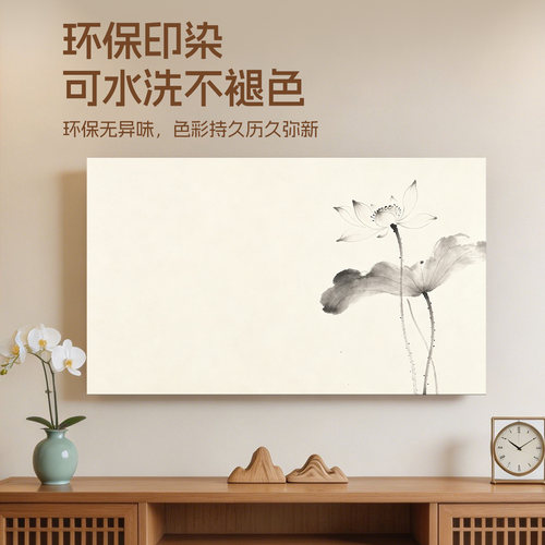 电视机罩防尘罩弹力全包盖布55寸