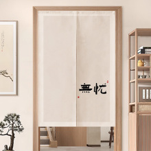 中式禅意茶室隔断帘免打孔卧室门帘家用隐私半帘布帘客厅厕所挂帘