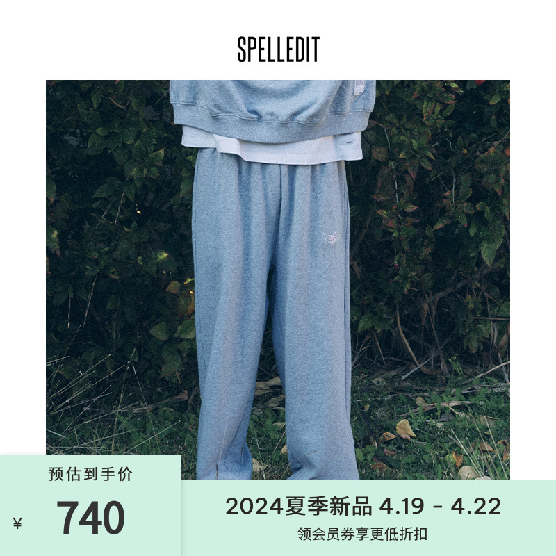 SPELLEDITSpell蝴蝶结刺绣阔腿裤