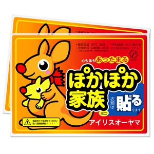 持续12H暖宝宝贴大号暖贴发热贴保暖身正品暖宝宝女生痛经秋冬季